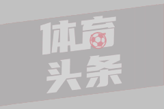 埃弗顿巨资续约布兰斯韦特：豪门争夺背后的战略布局
